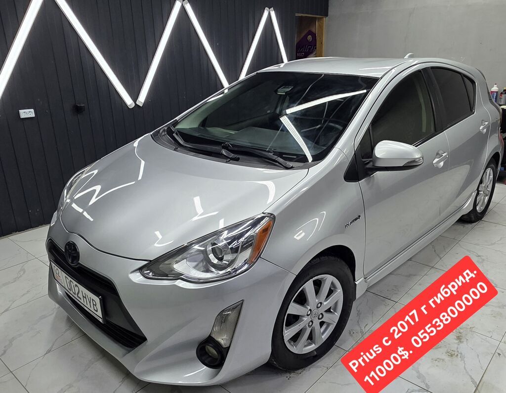 Toyota Prius C