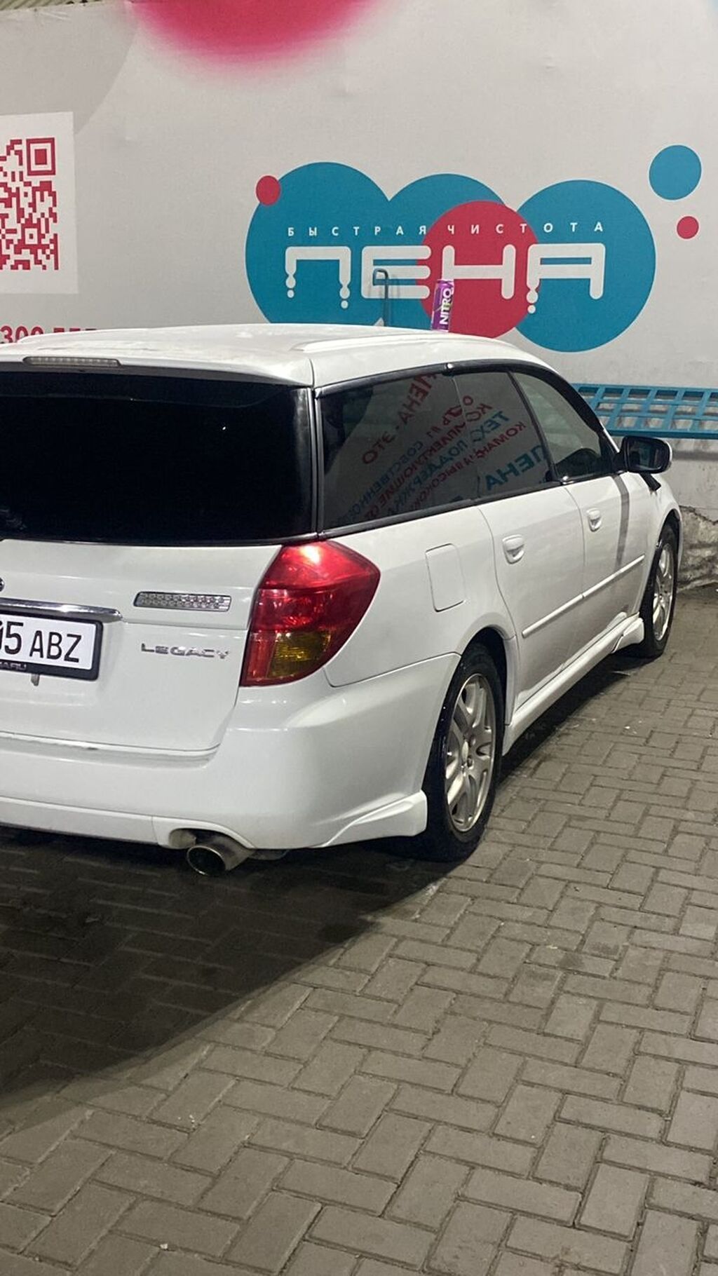 Subaru Legacy