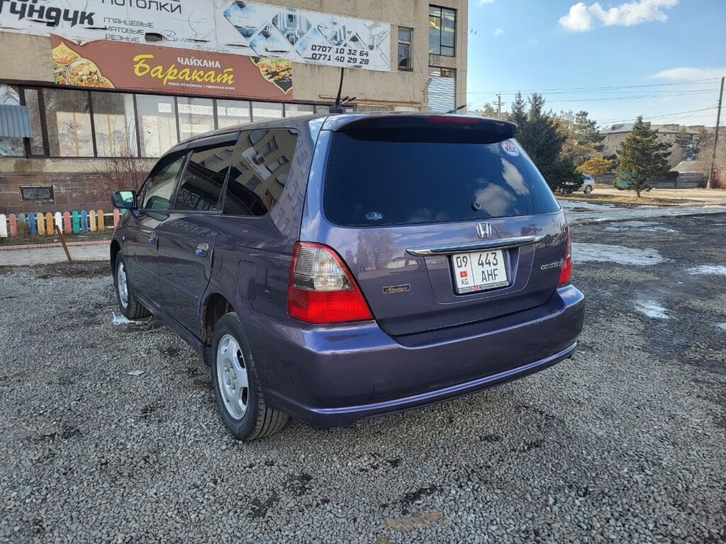 Honda Odyssey