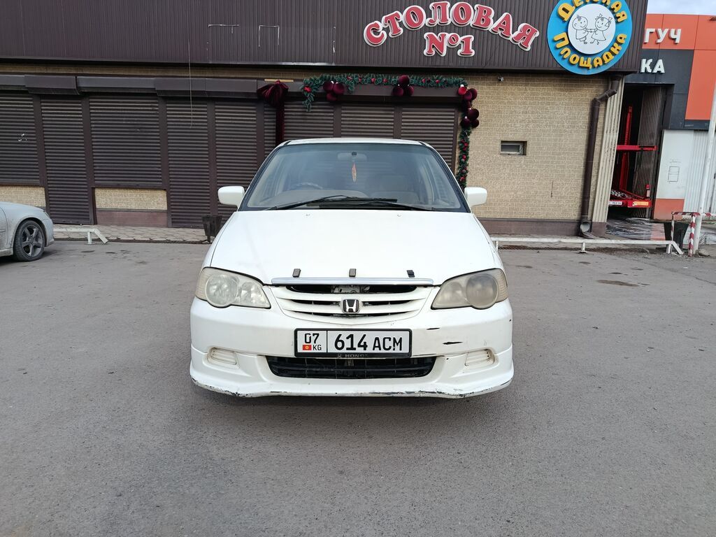Honda Odyssey