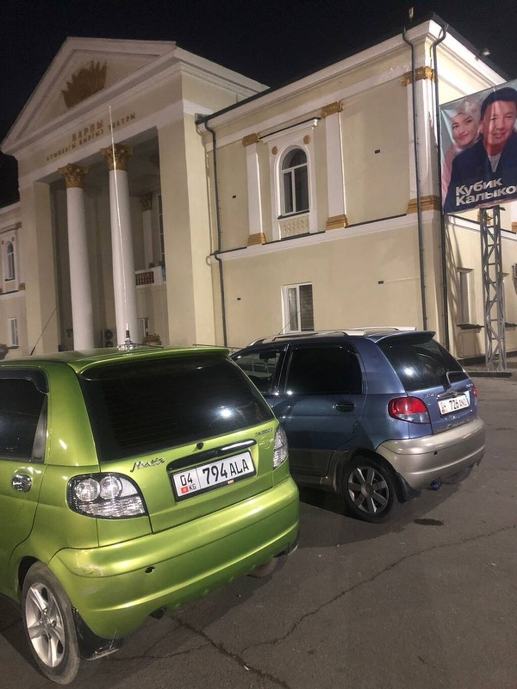 Daewoo Matiz