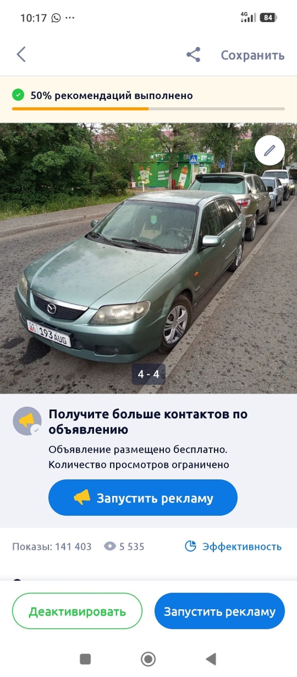 Mazda 323