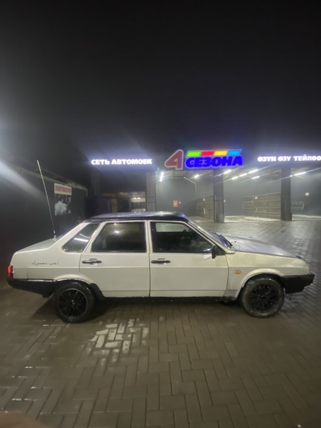 Фото 3