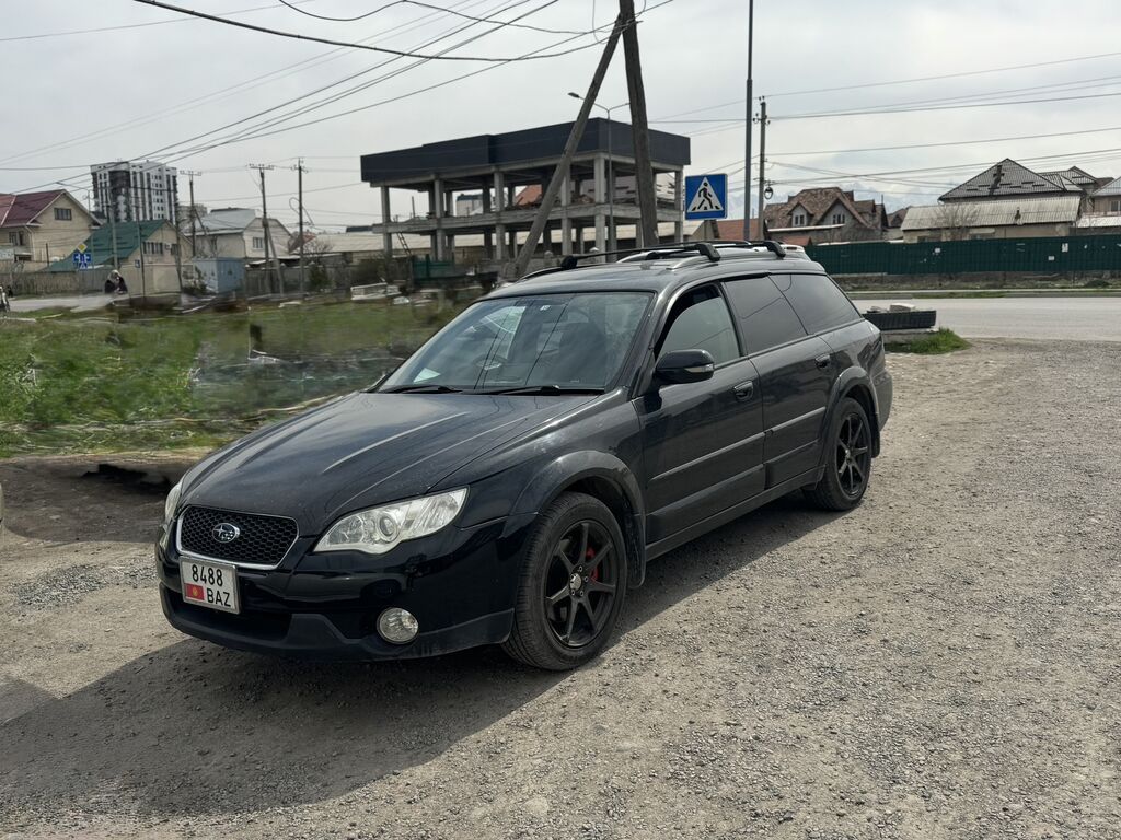 Subaru Outback