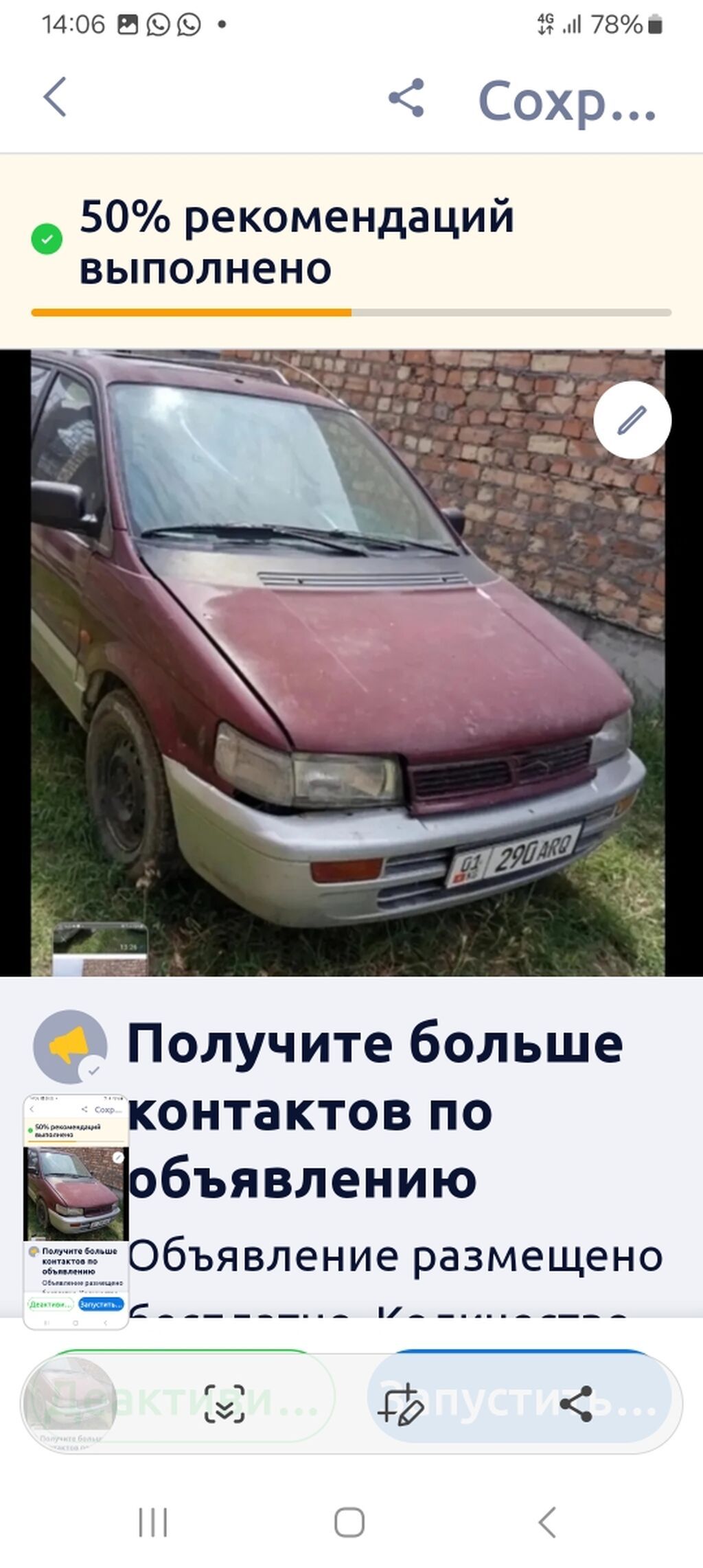 Mercury Mystique