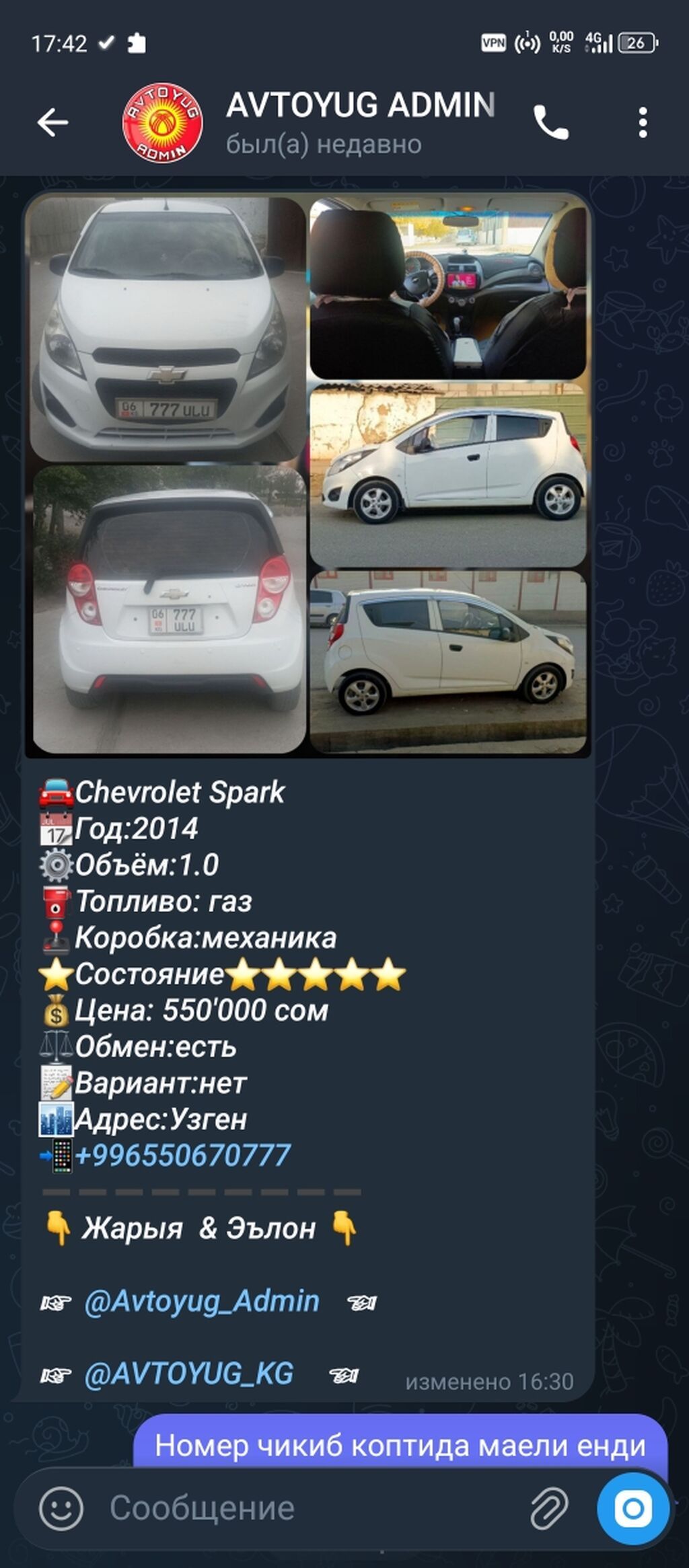Chevrolet Spark