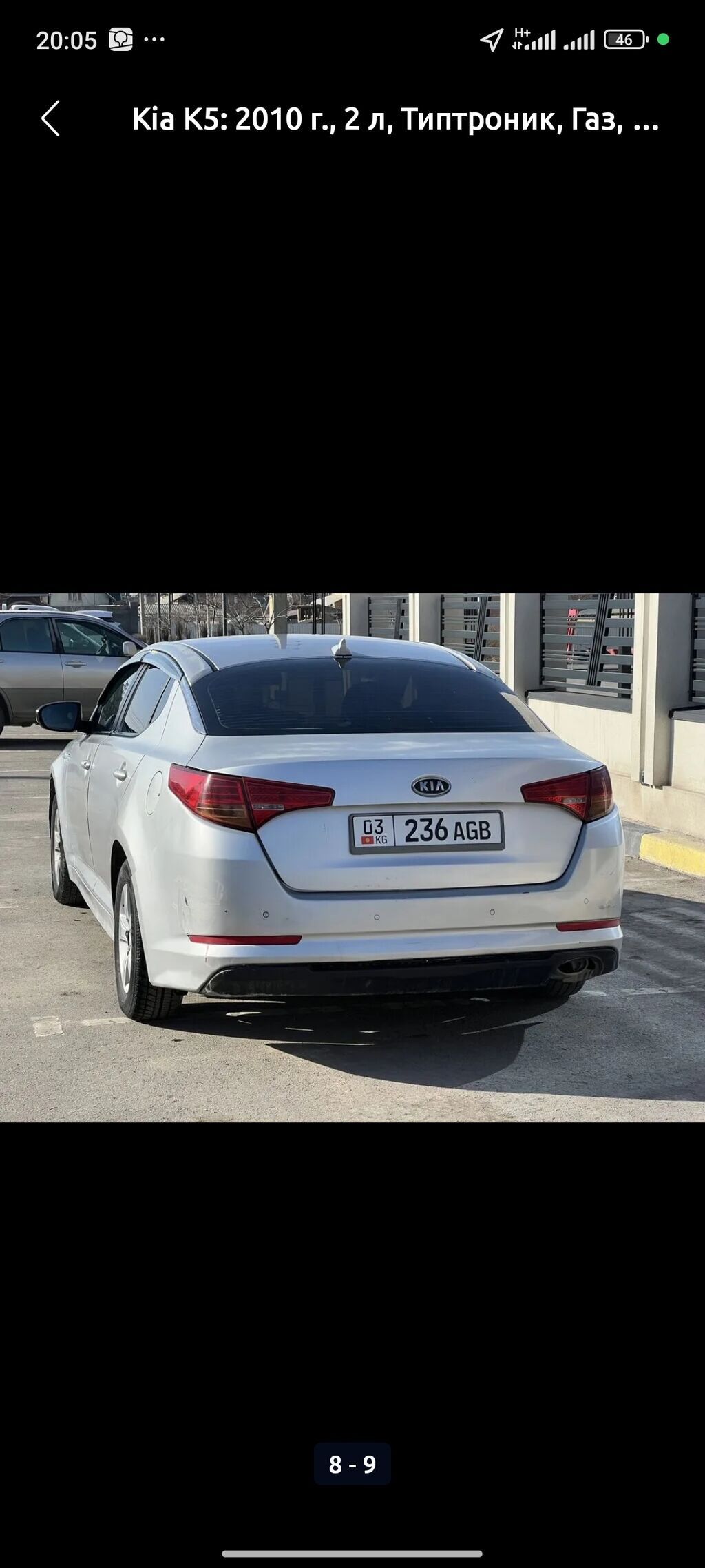 Kia K5