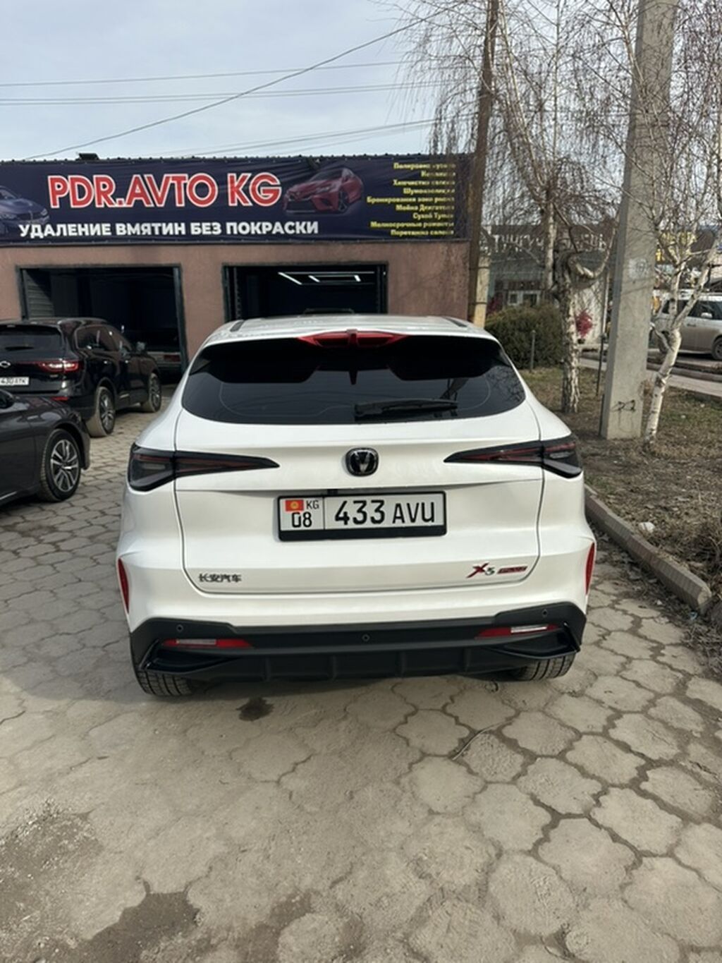 Changan X5 Plus