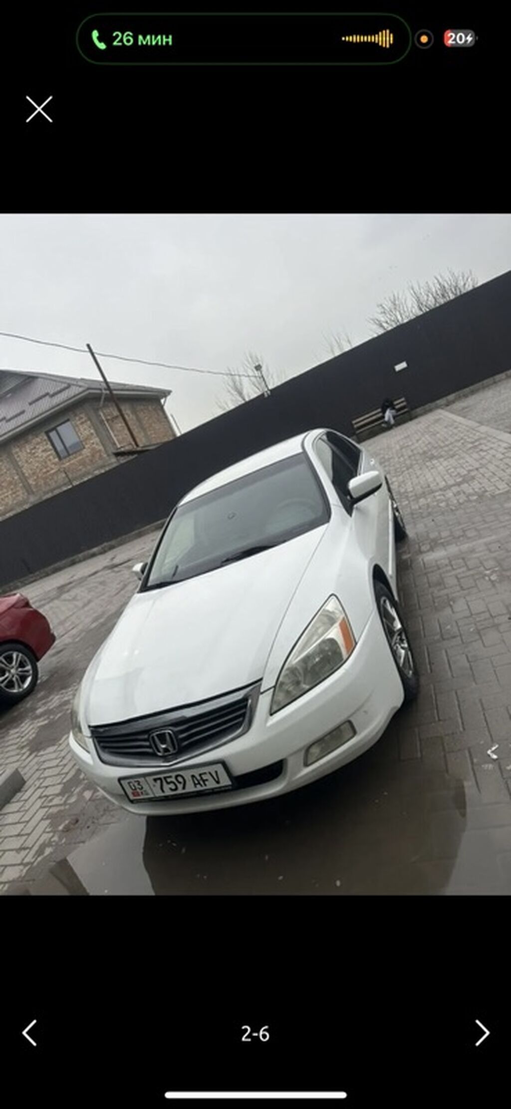 Honda Accord
