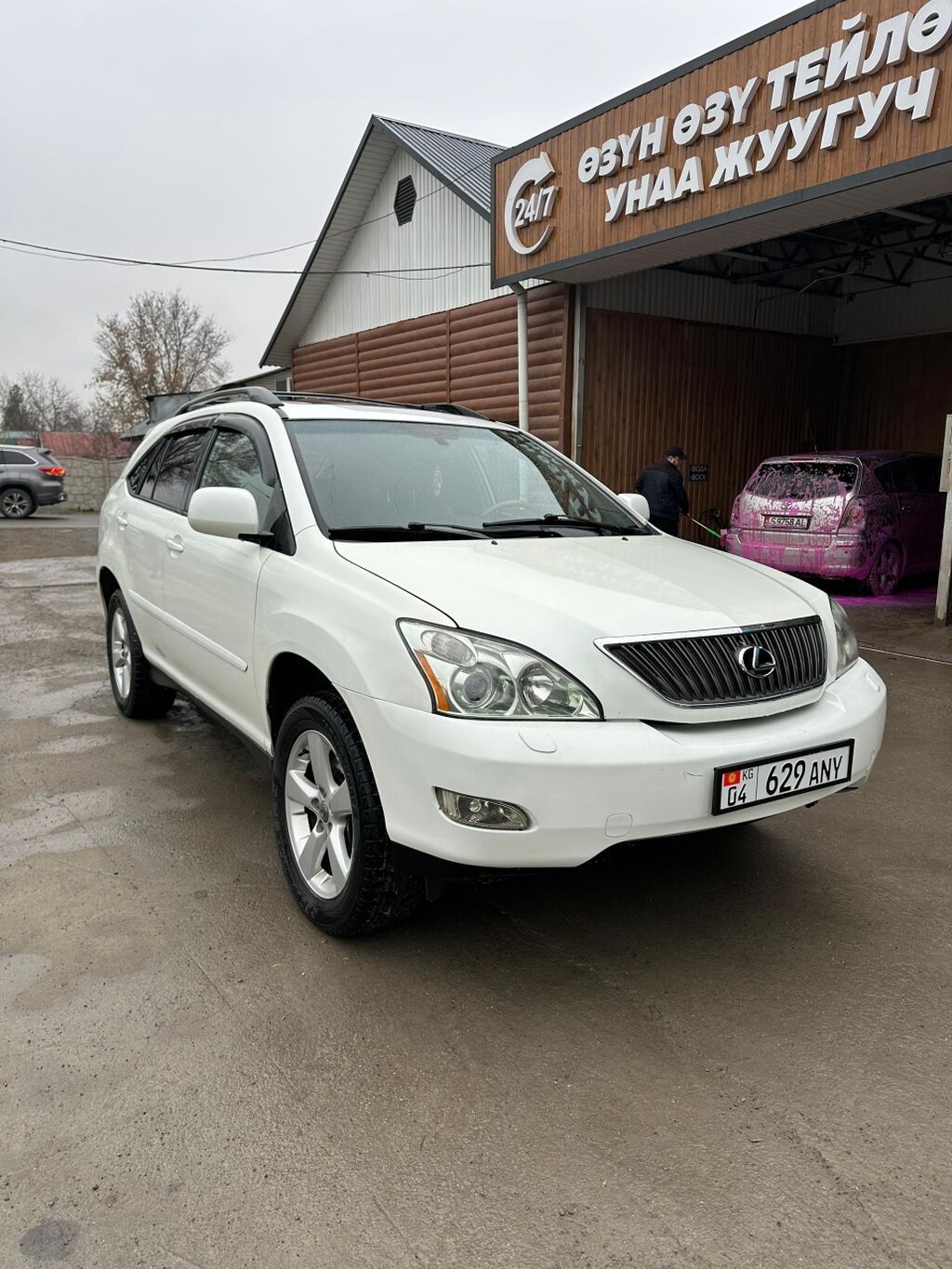 Lexus RX