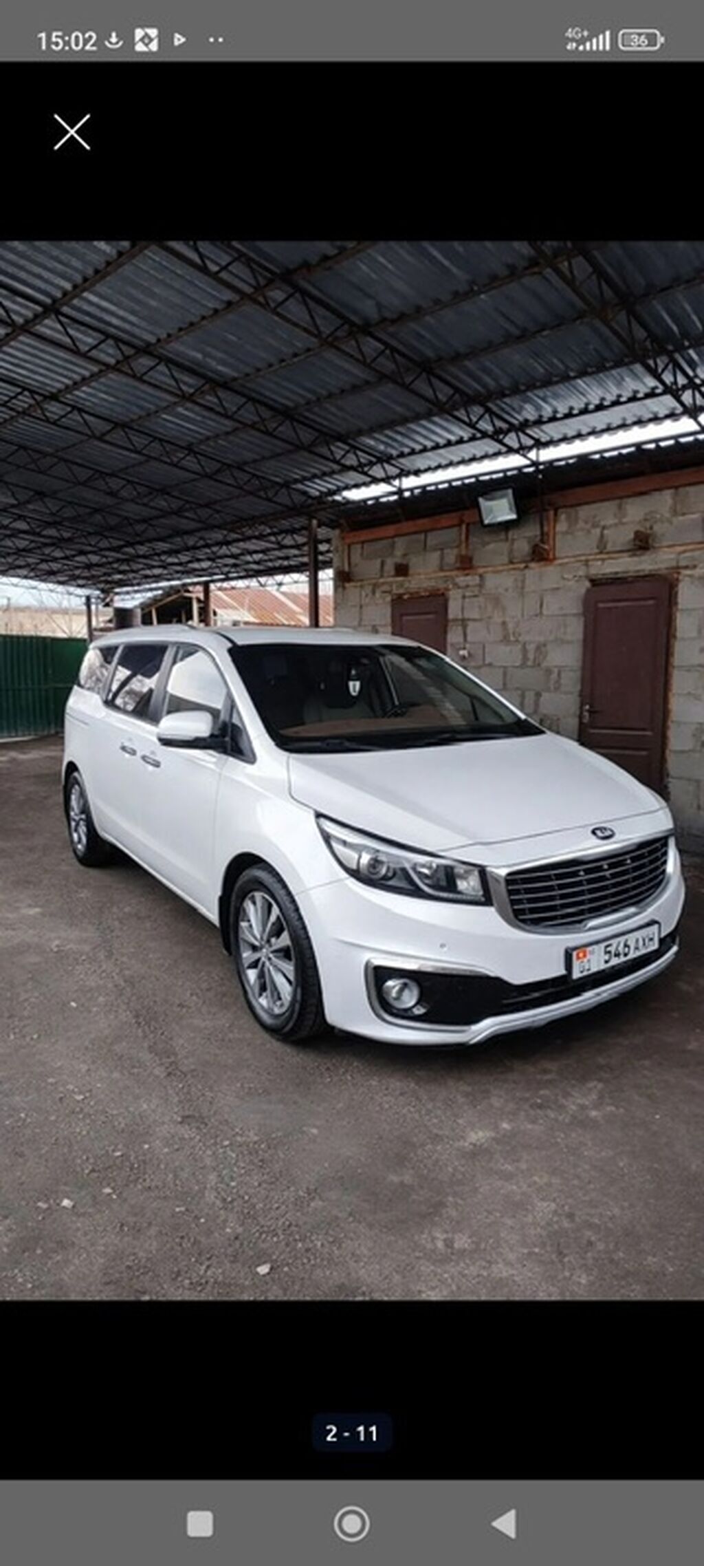 Kia Carnival