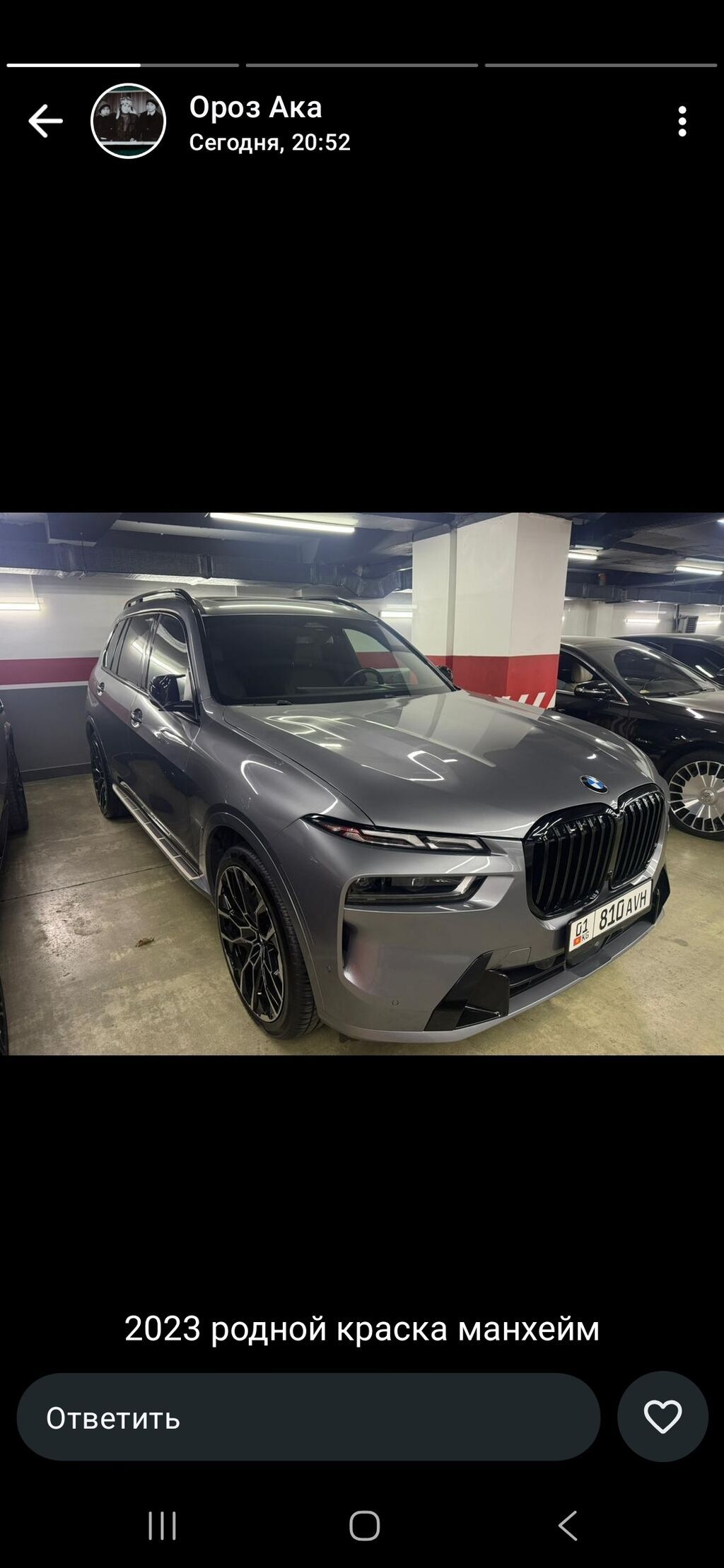 BMW X7