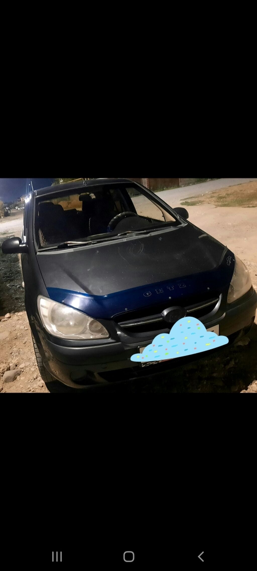 Hyundai Getz