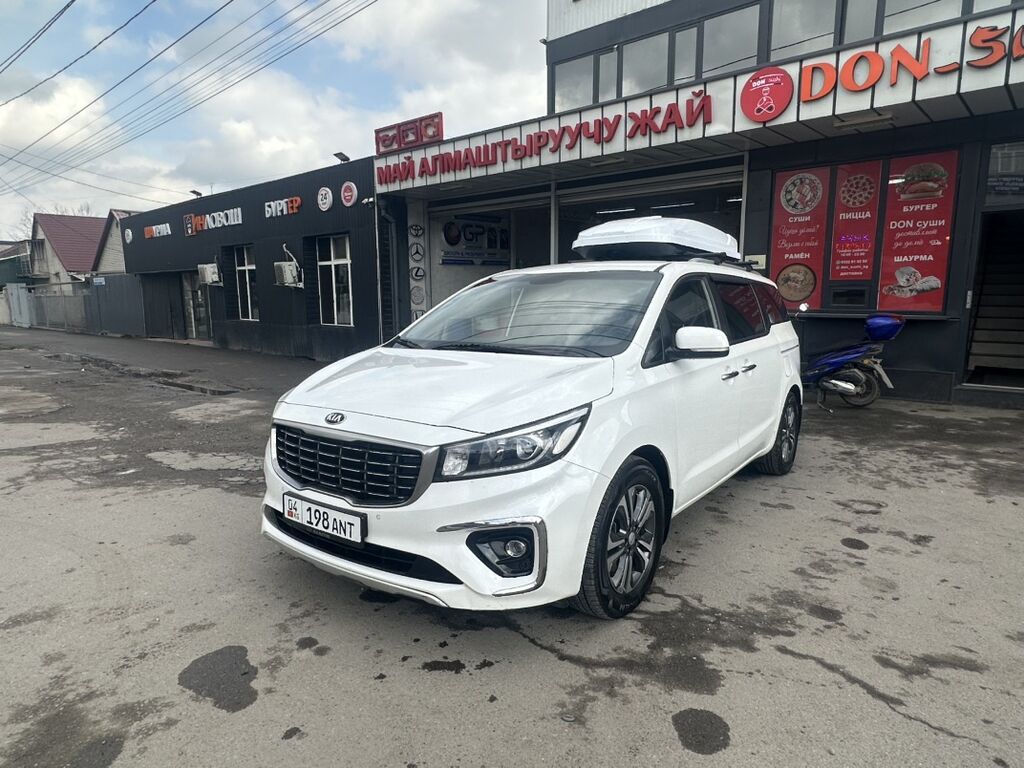Kia Carnival