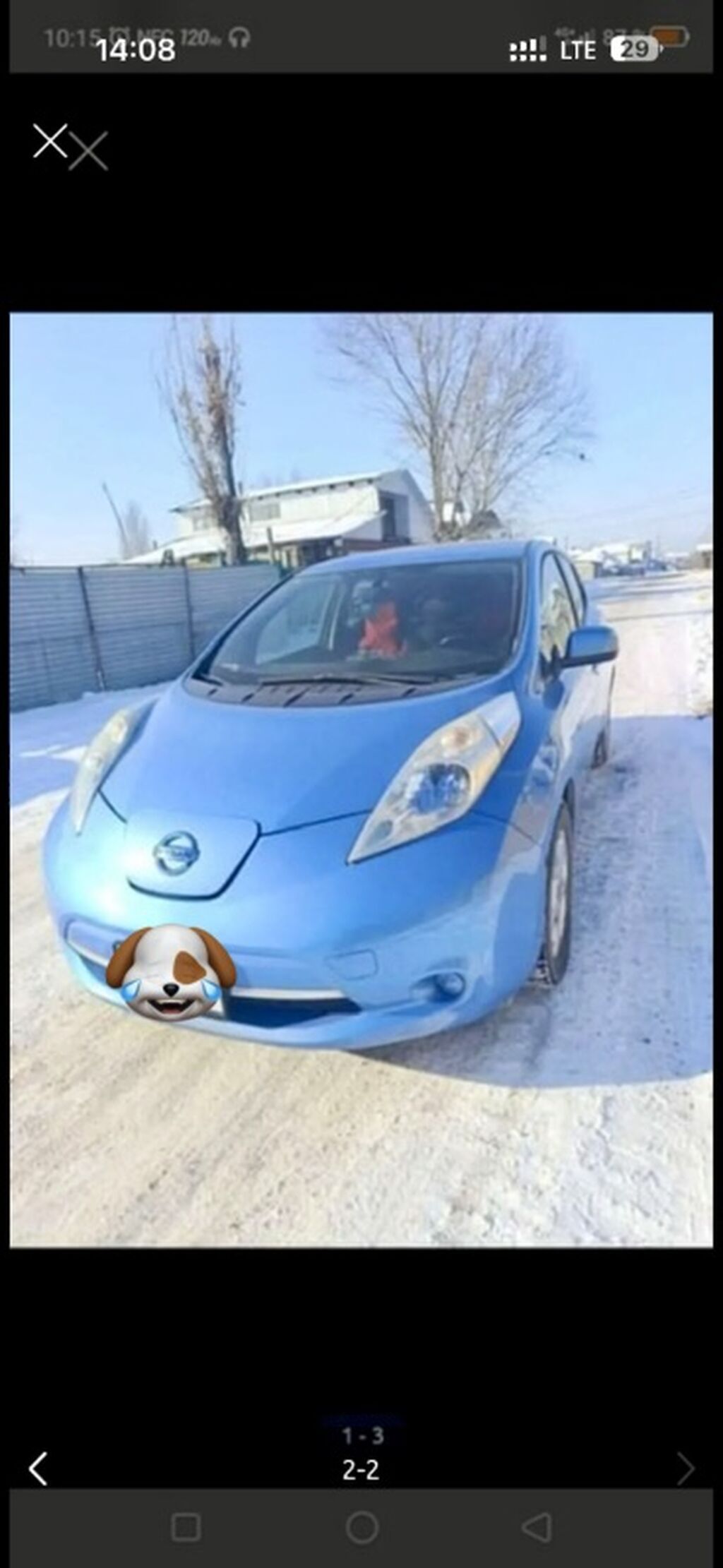 Nissan Leaf