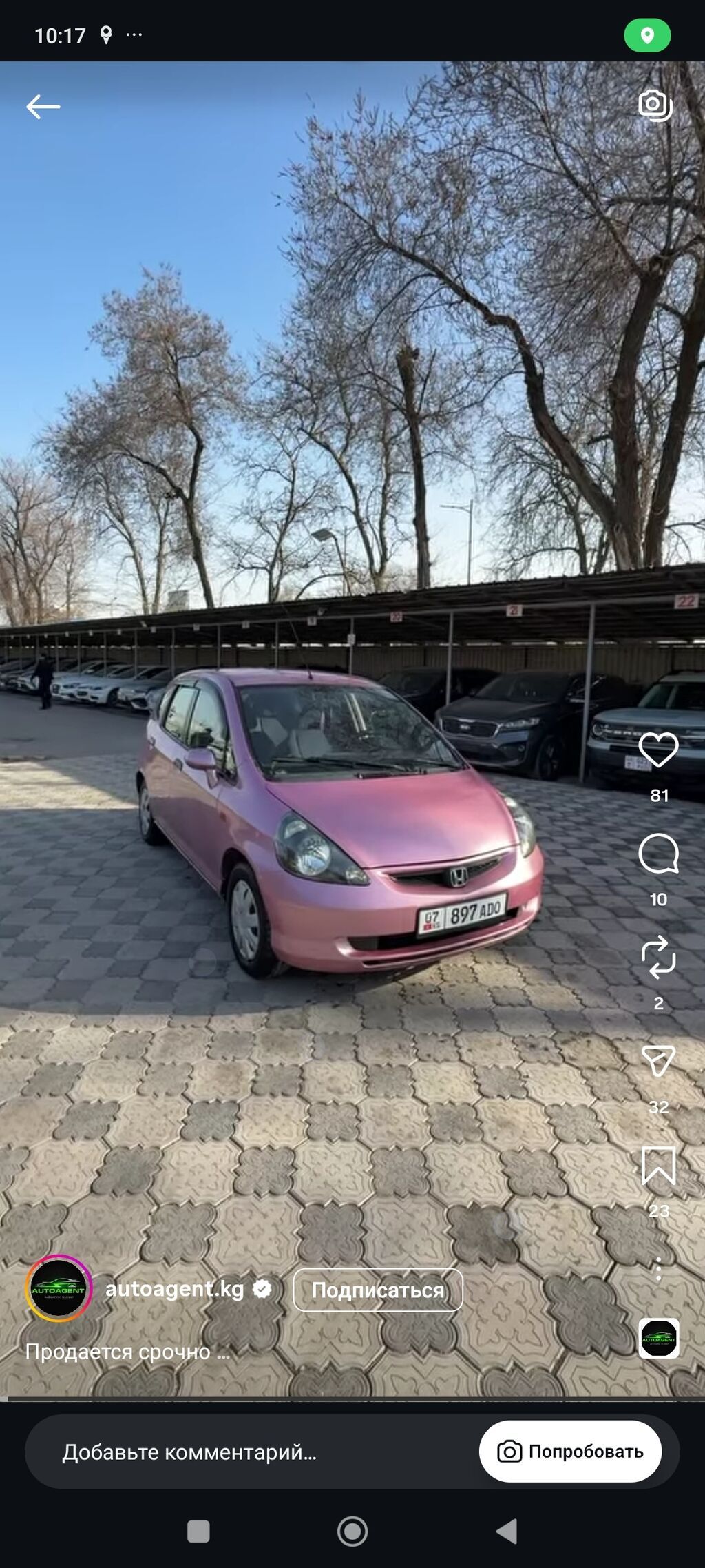 Honda Jazz