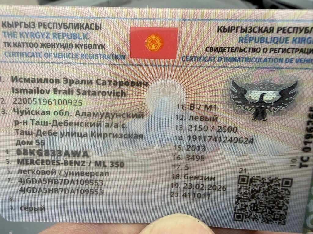 Mercedes-Benz ML-Class