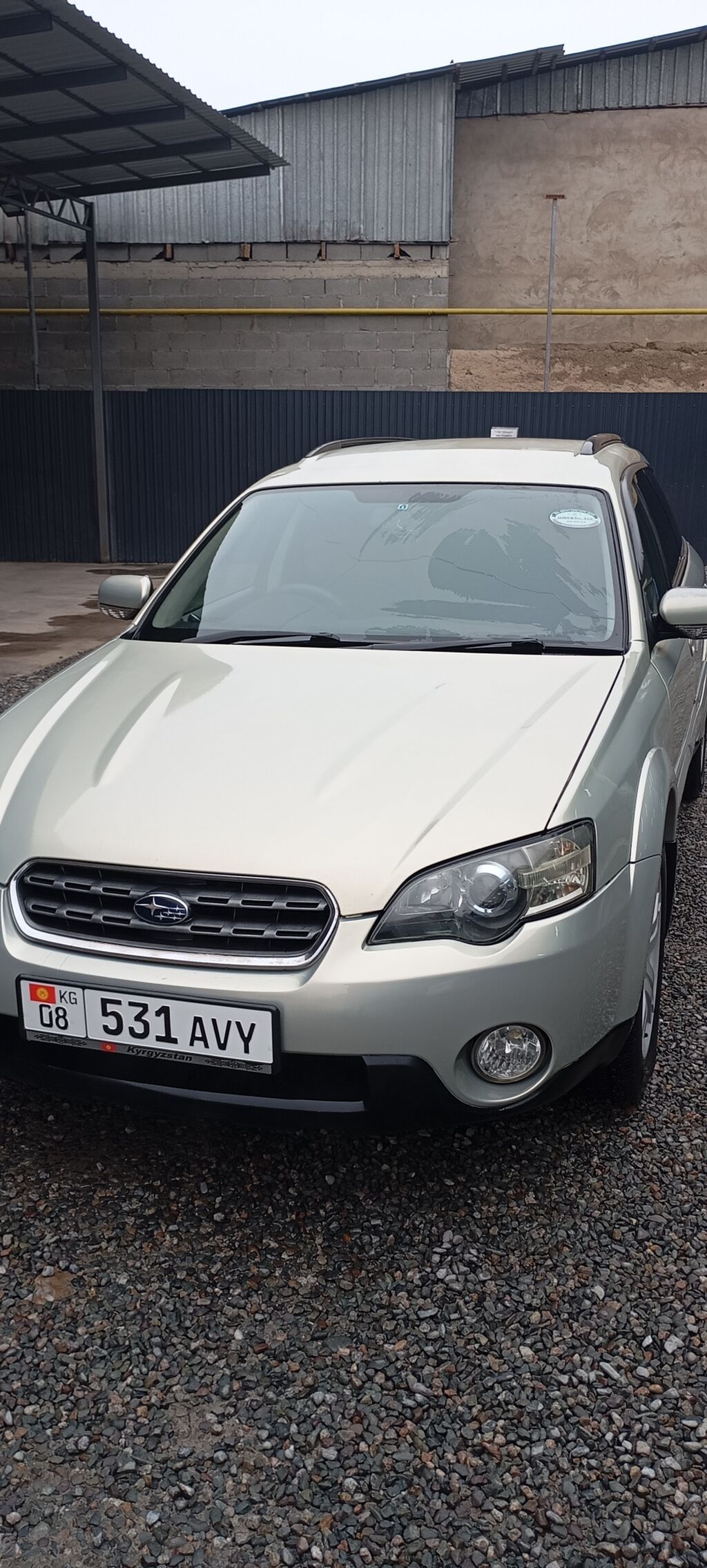 Subaru Outback