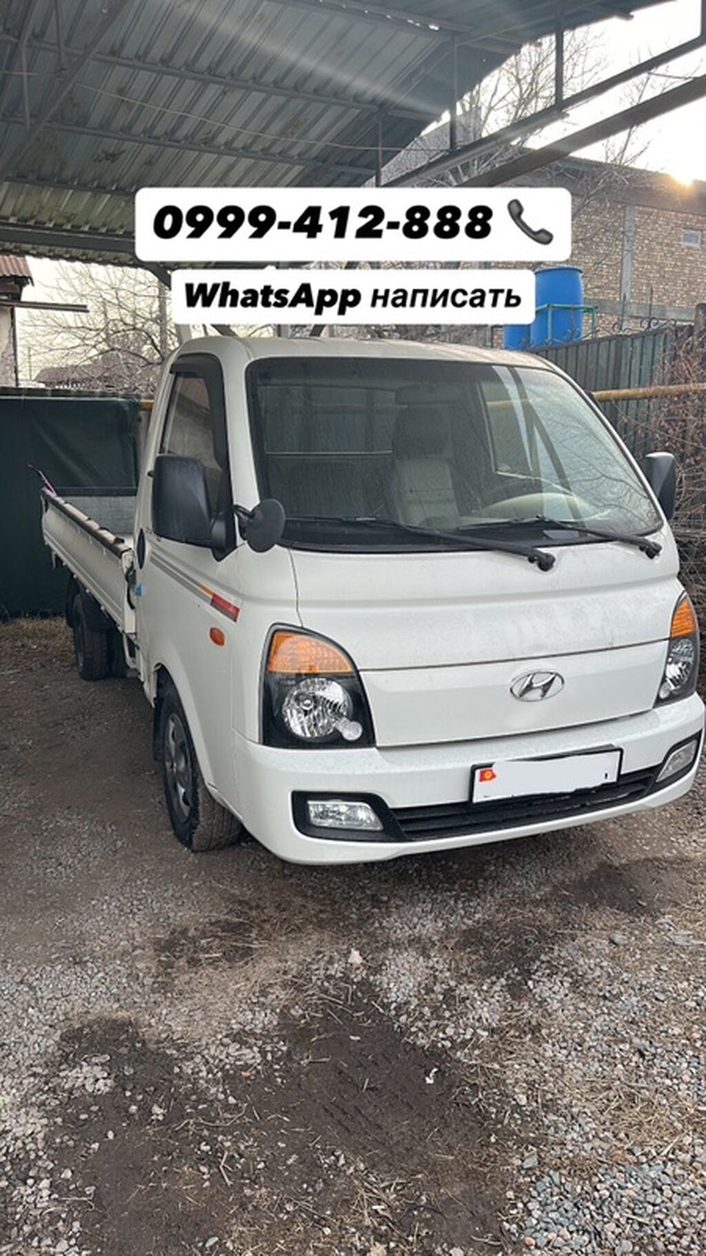 Hyundai Porter