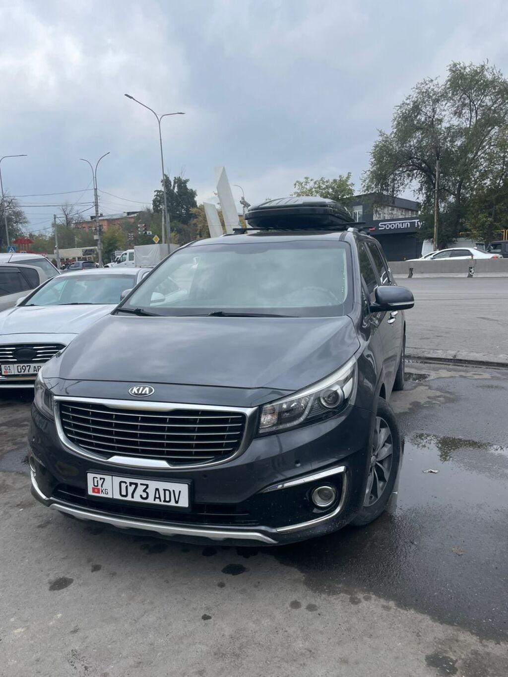 Kia Carnival