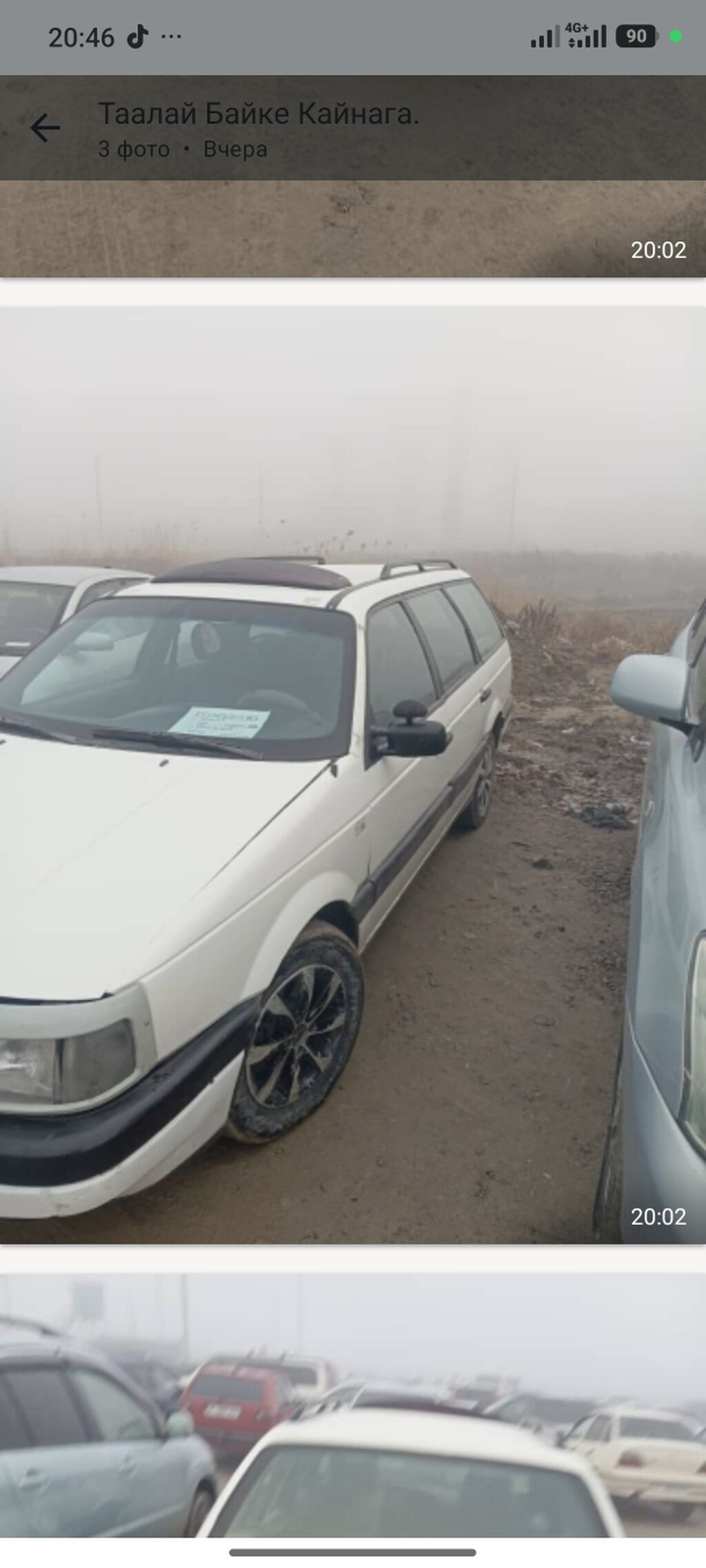 Volkswagen Passat Variant