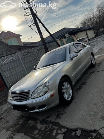 Mercedes-Benz S-Класс