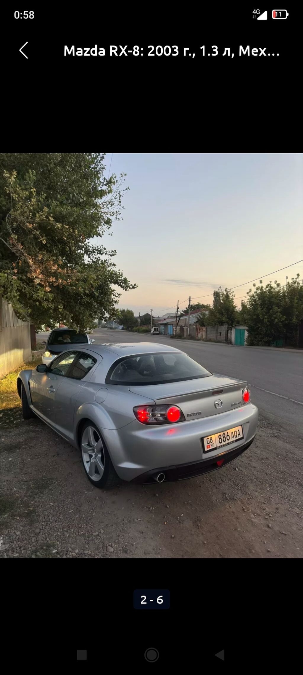 Фото 4