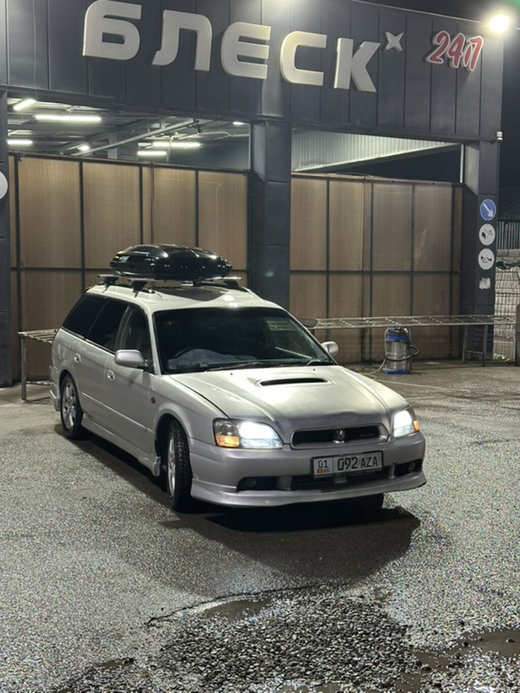 Subaru Legacy