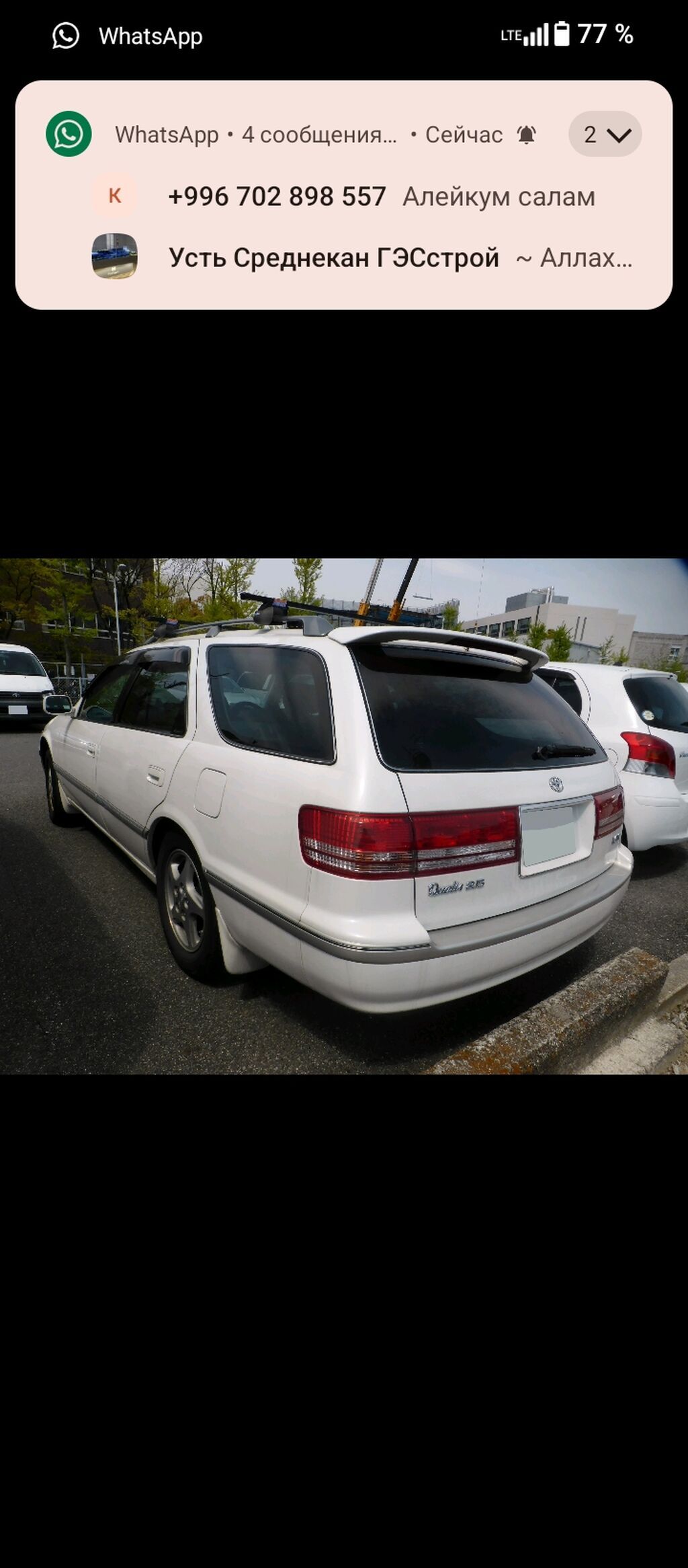 Toyota Qualis