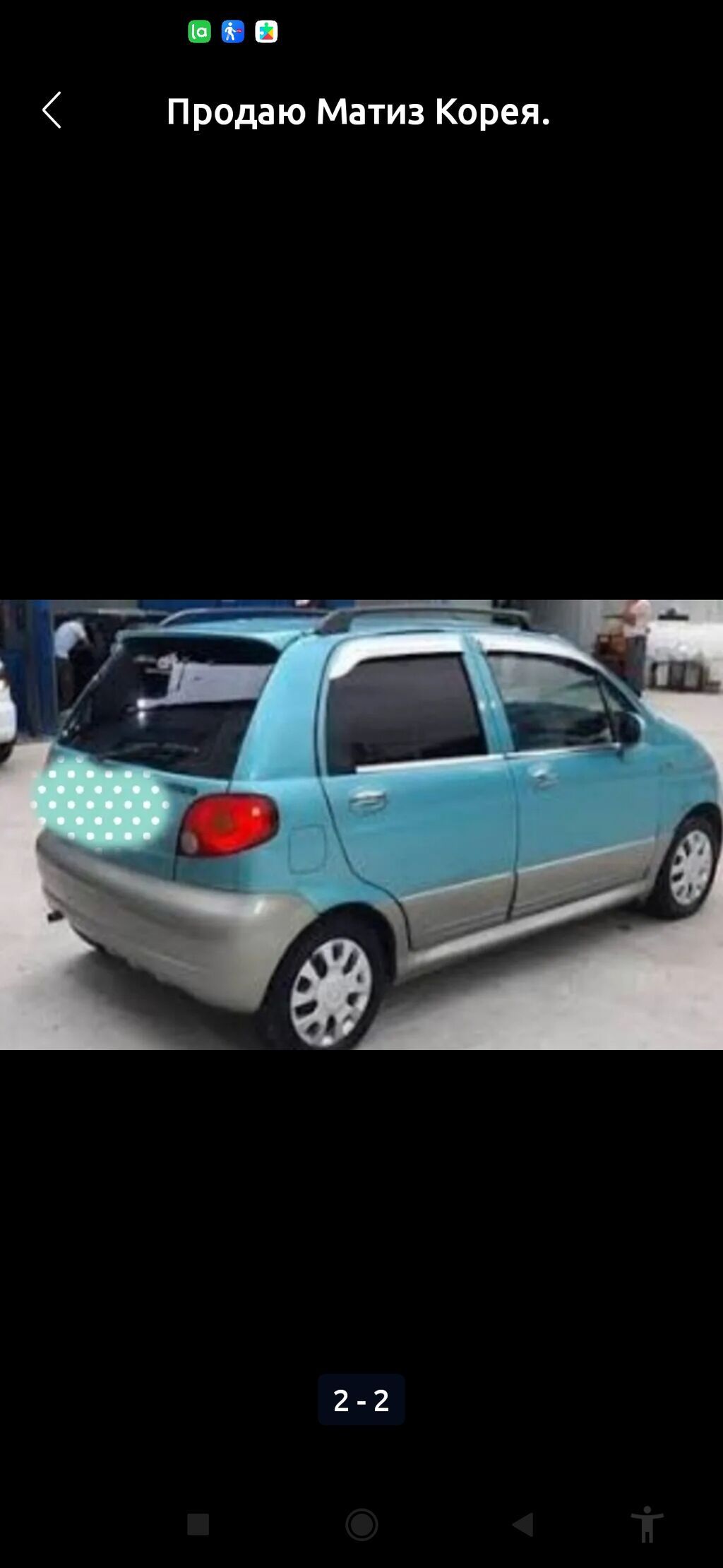 Daewoo Matiz