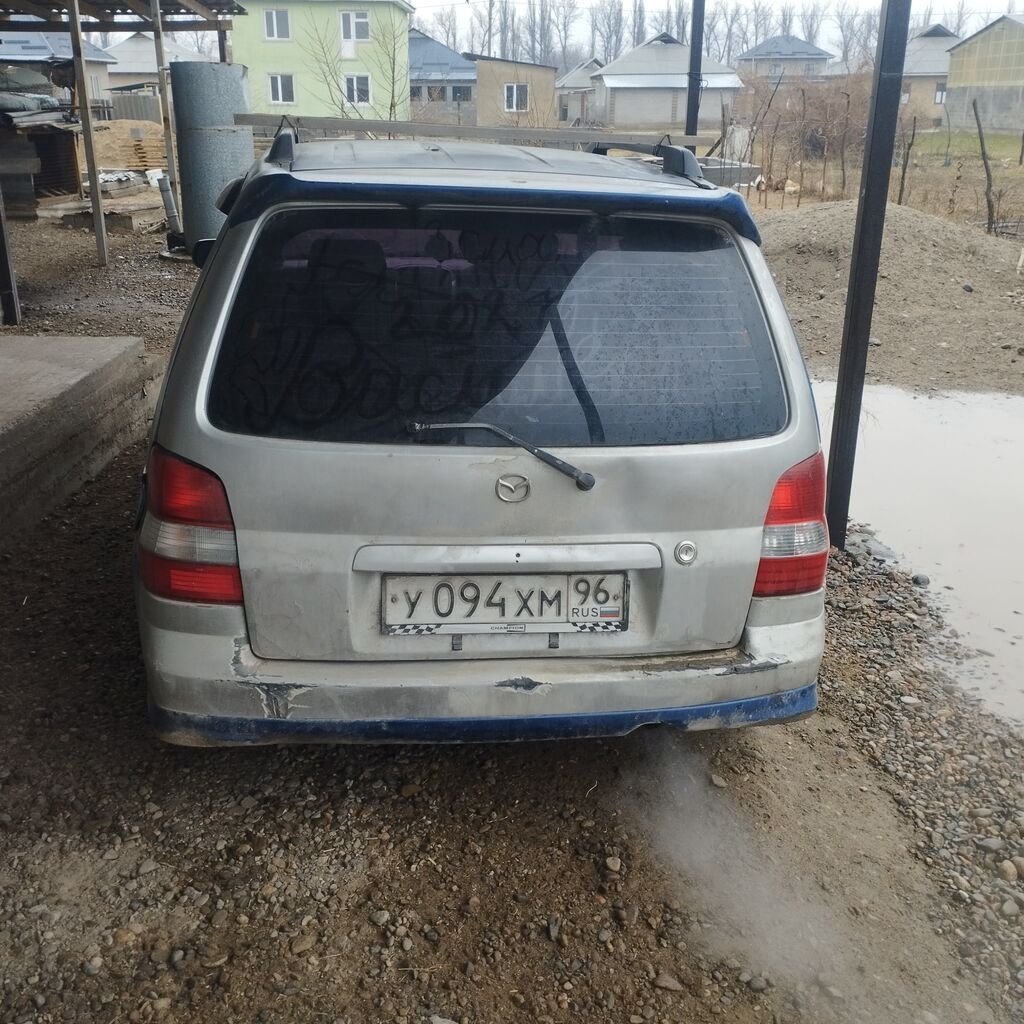 Mazda Demio