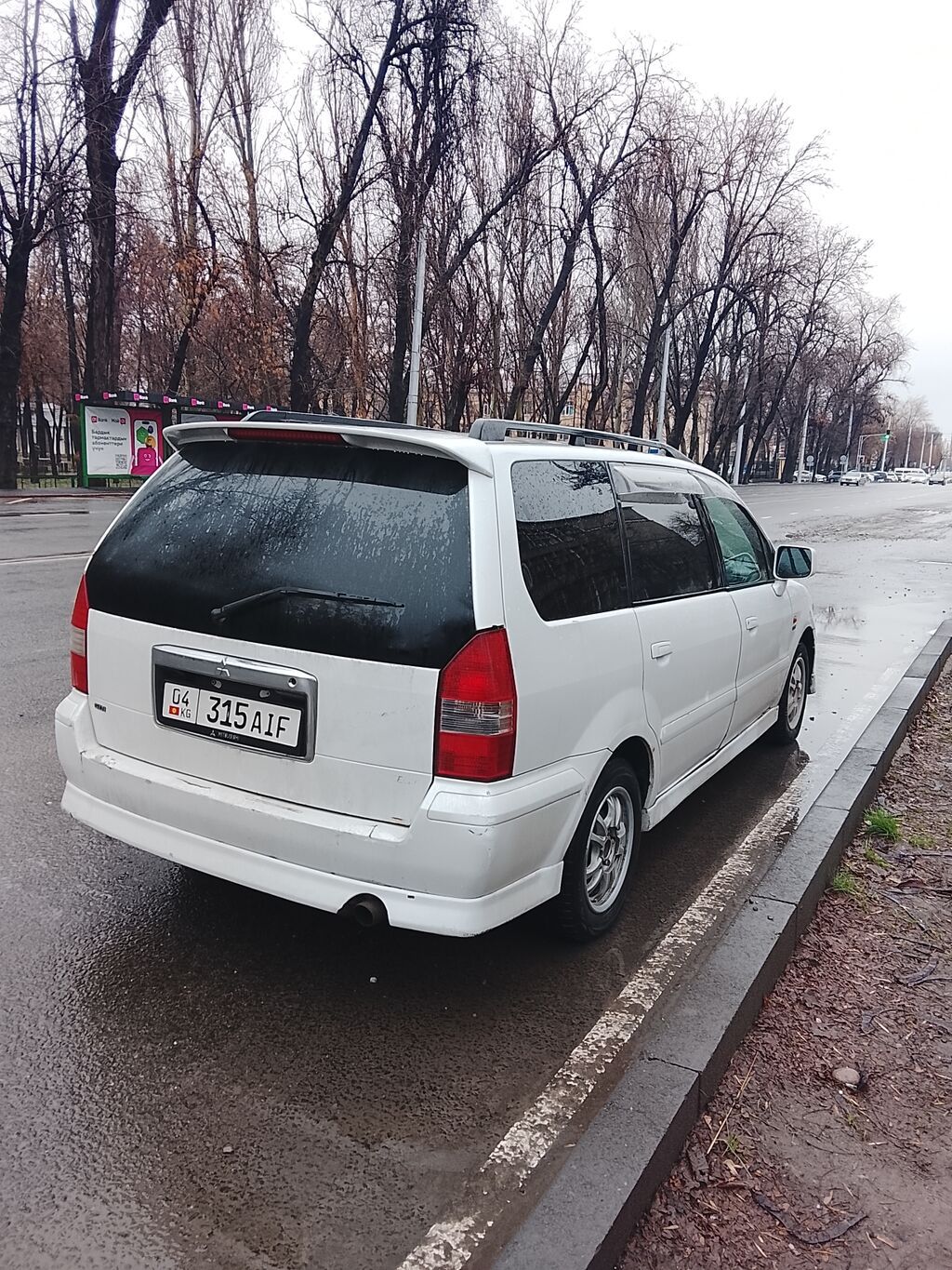 Mitsubishi Chariot