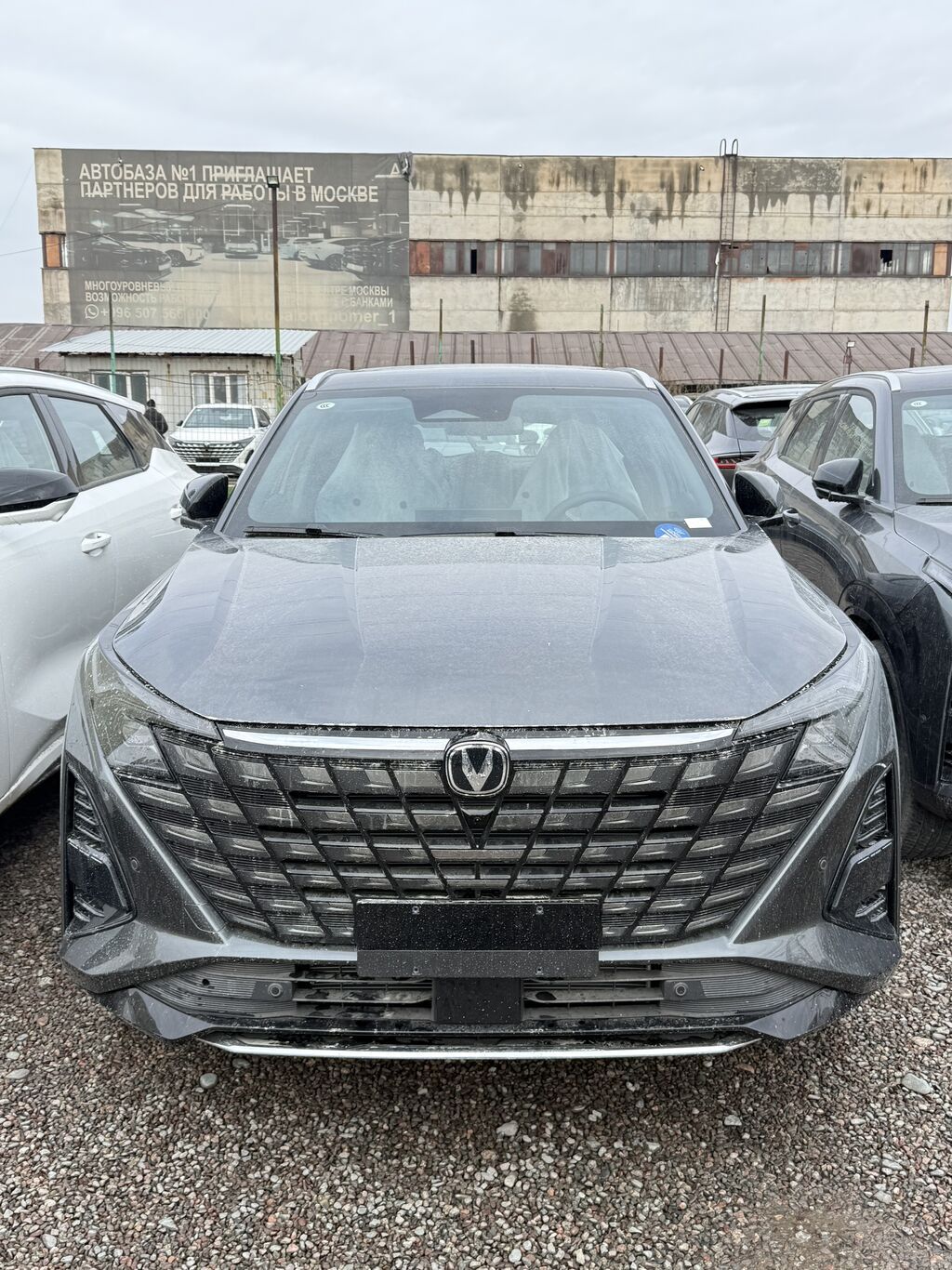 Changan Uni-Z
