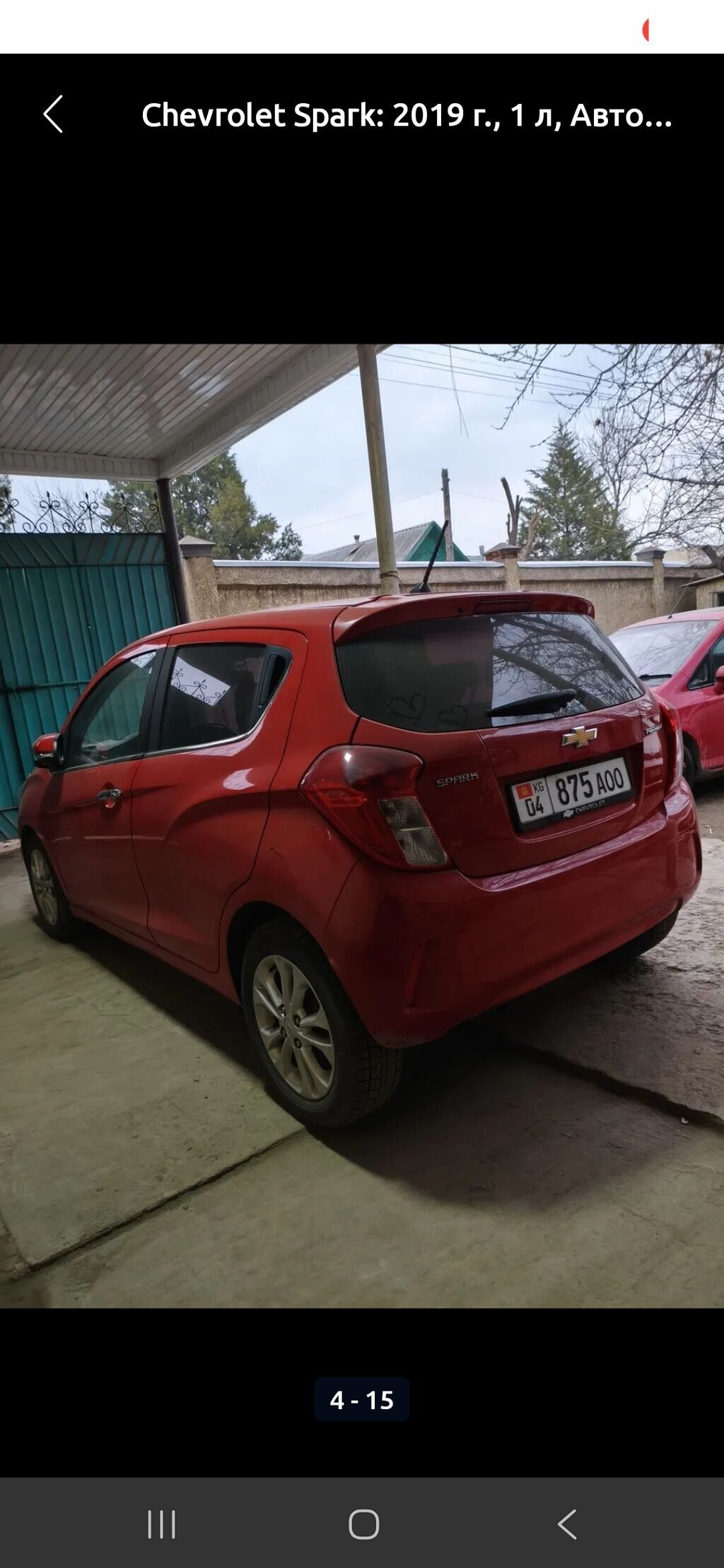 Chevrolet Spark