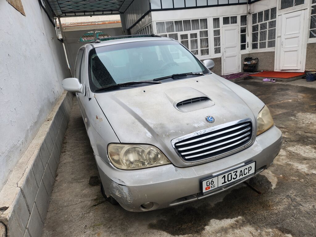 Kia Carnival