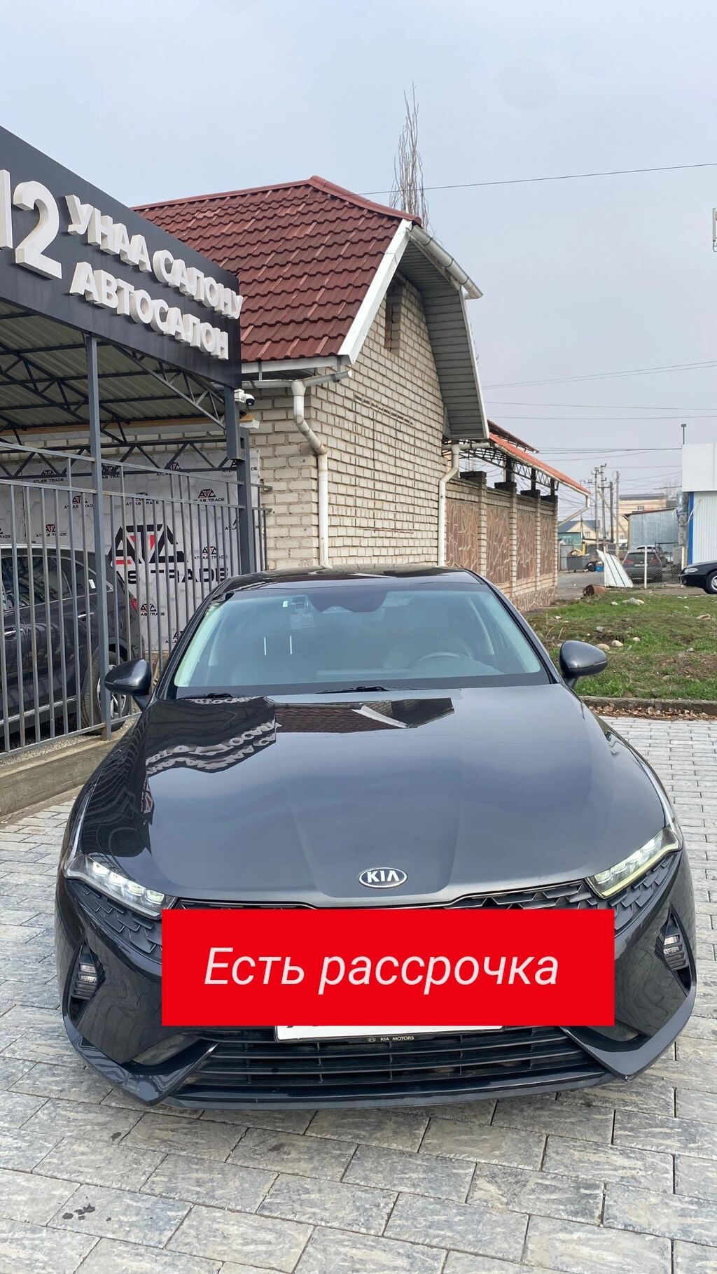 Kia K5