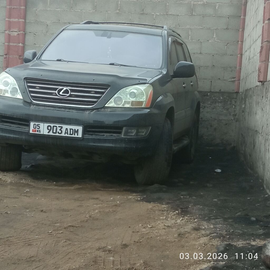 Lexus GX