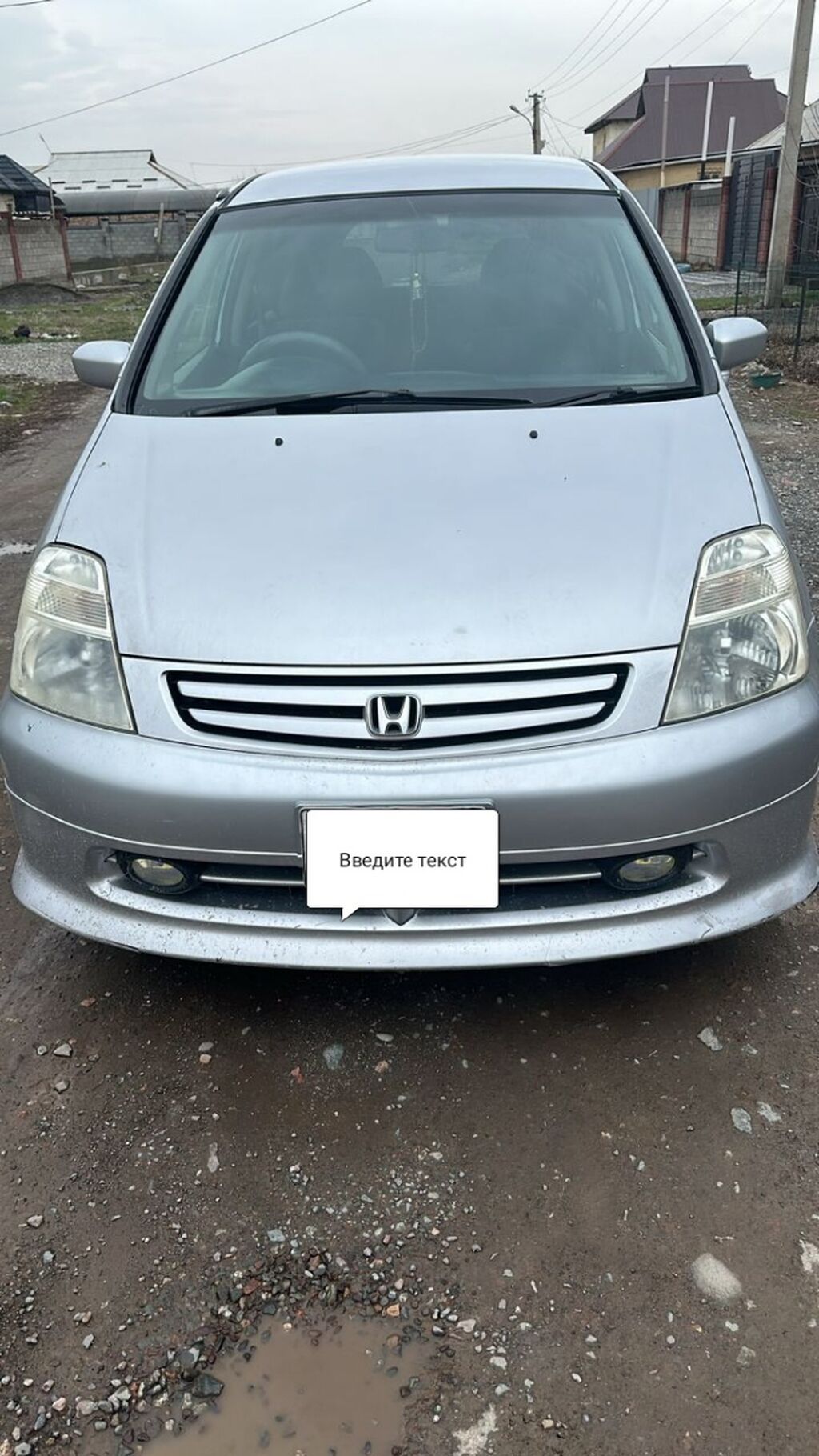 Honda Stream