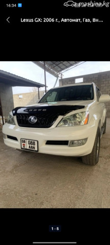 Lexus GX