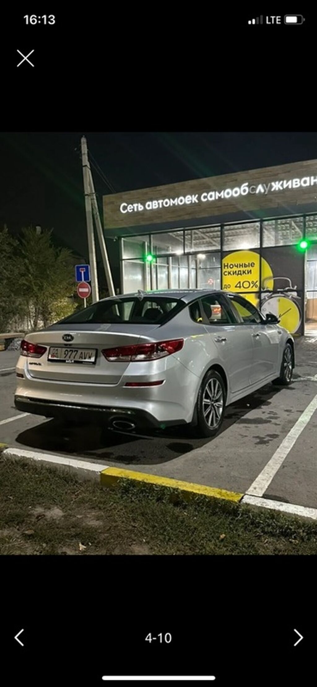 Фото 4