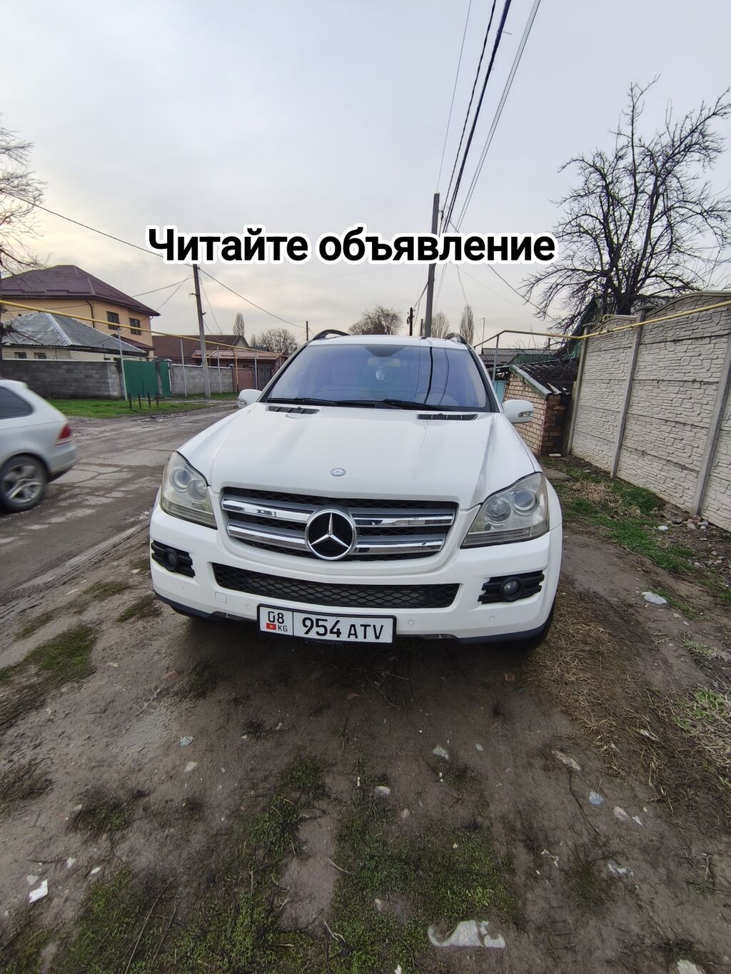 Mercedes-Benz GL-Class