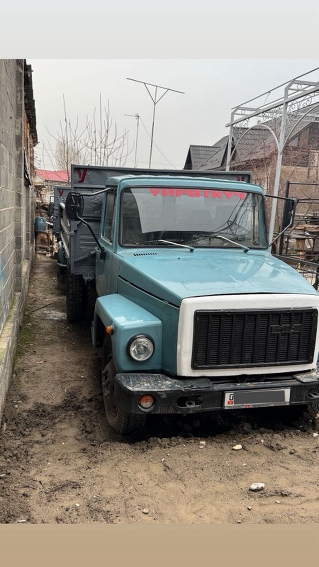 ГАЗ 