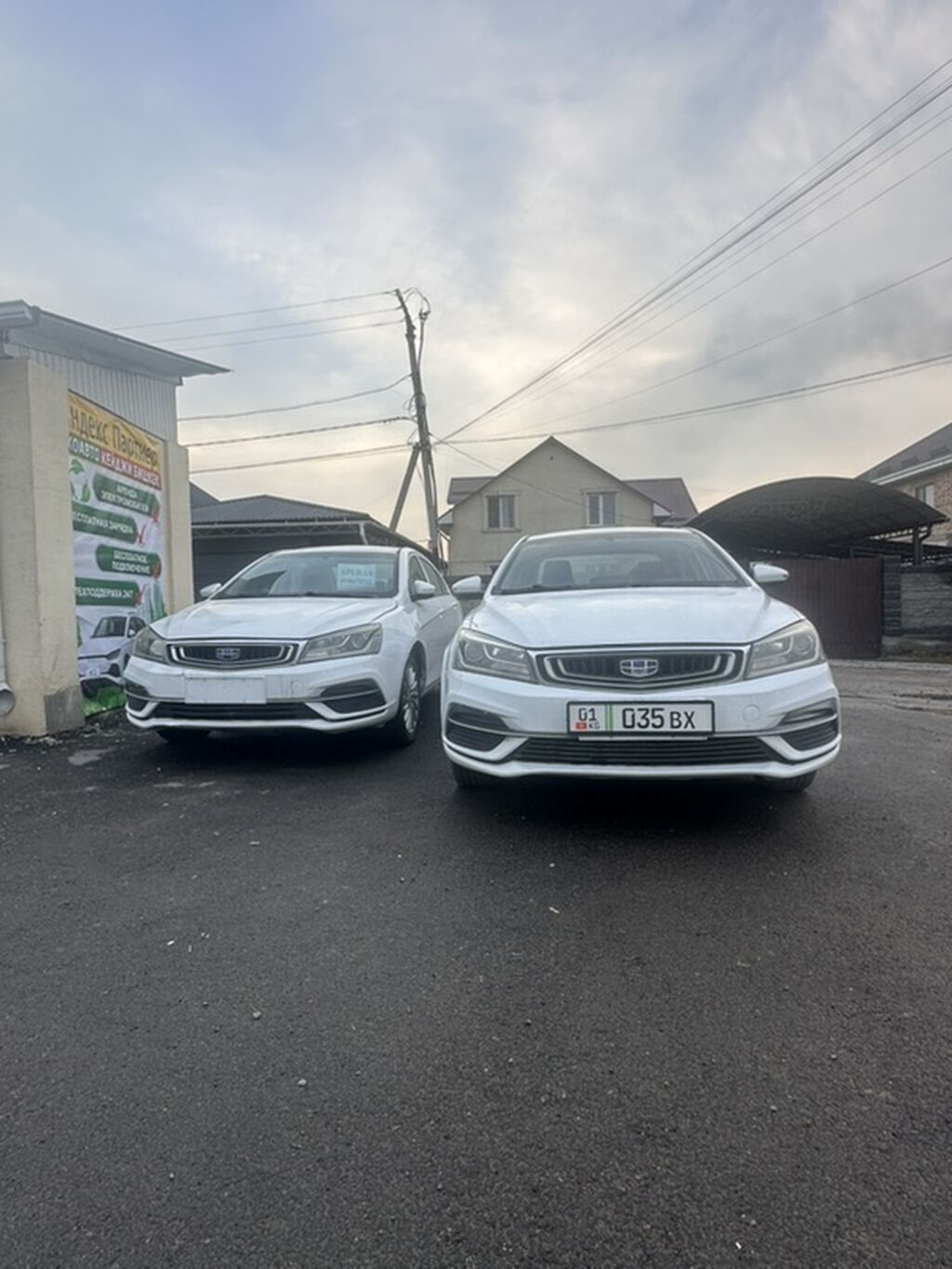 Geely Emgrand EC7