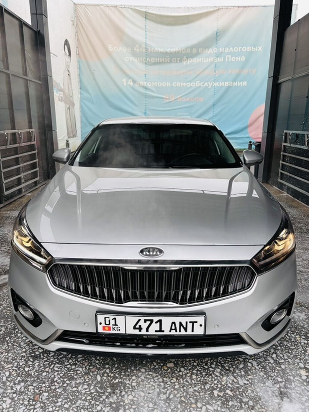 Kia Cadenza