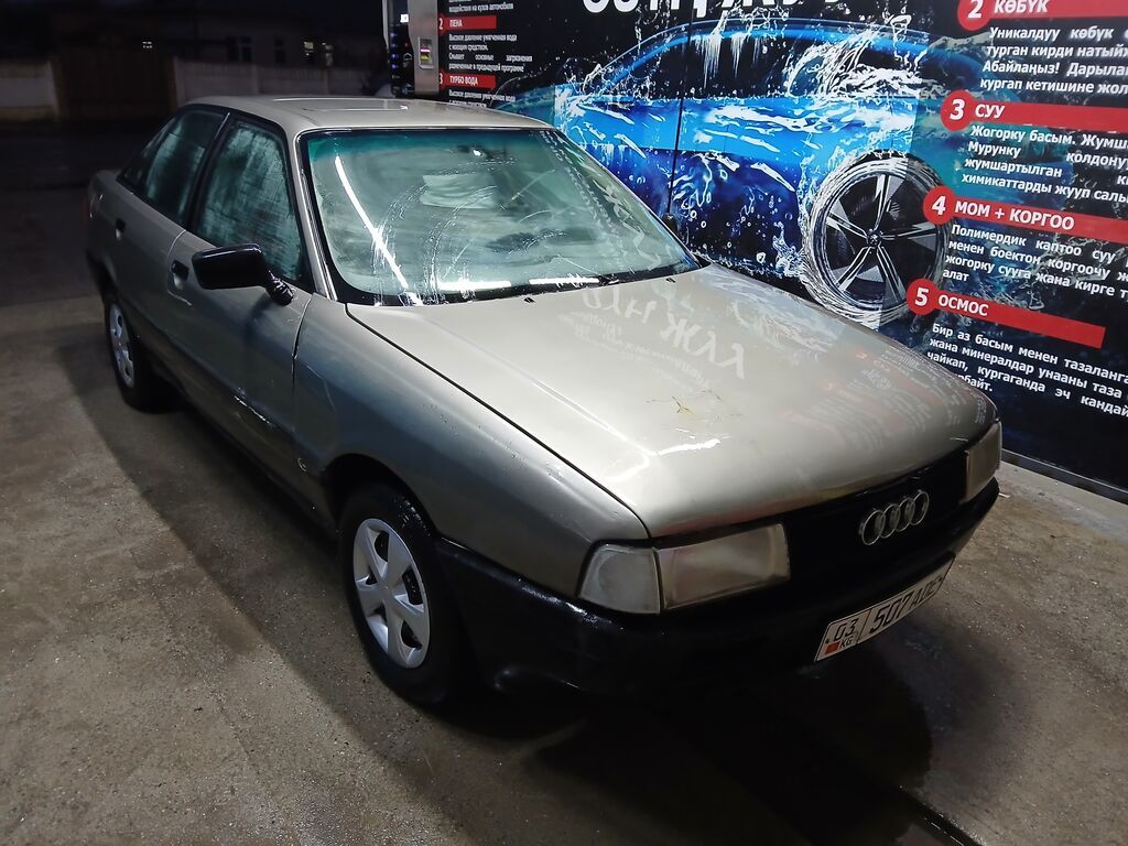 Audi 80