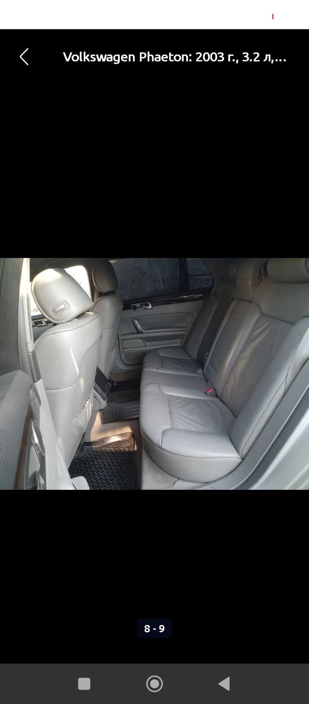 Volkswagen Phaeton