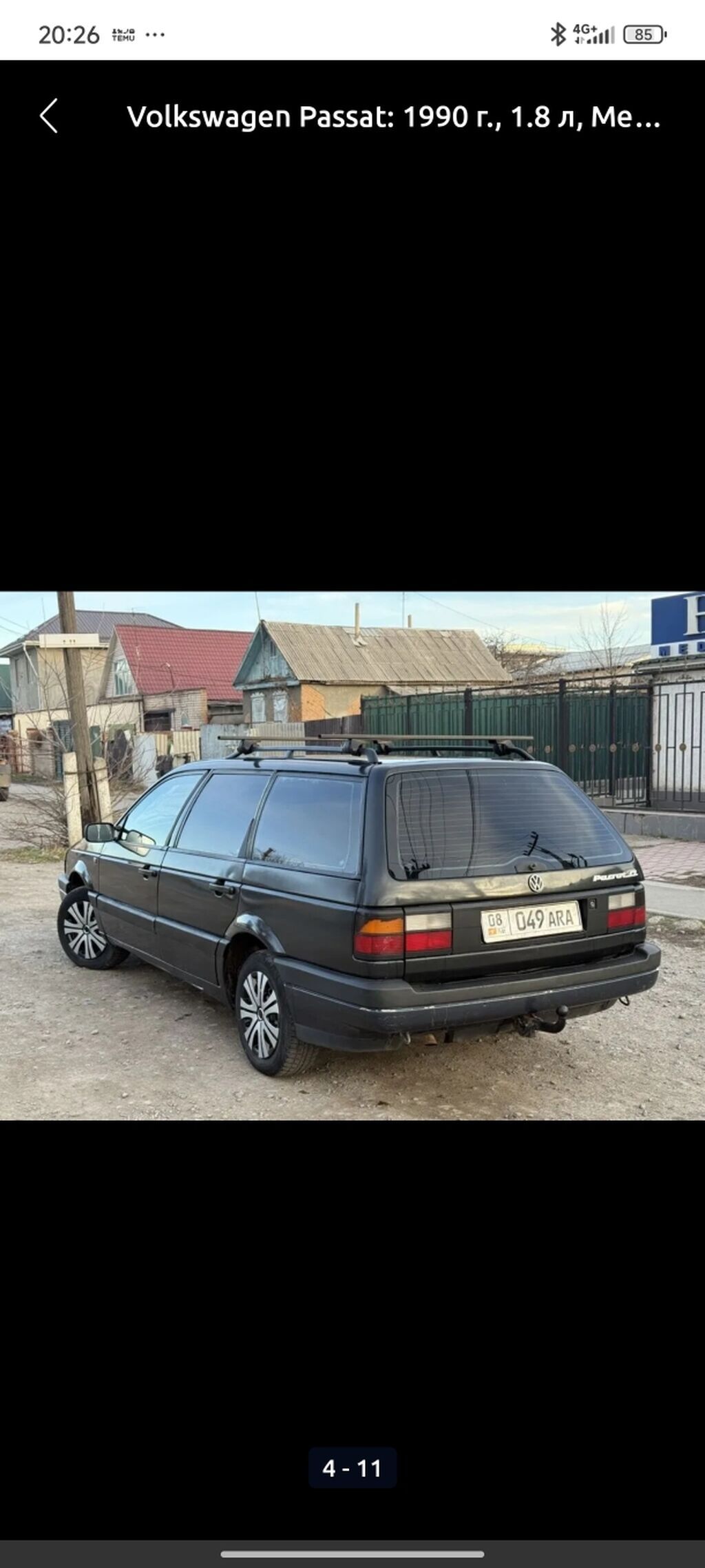 Volkswagen Passat Variant