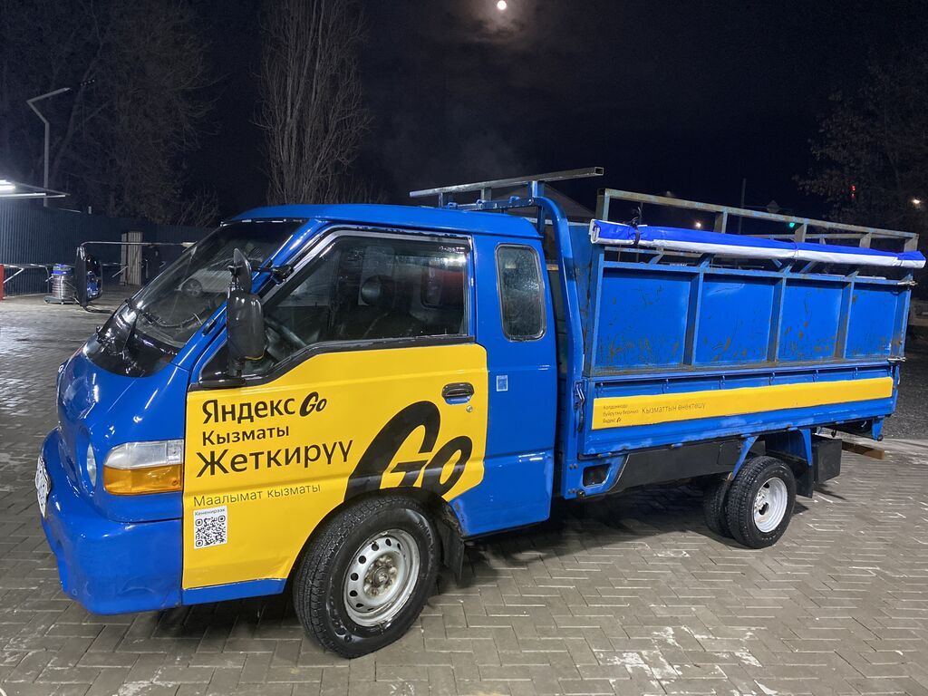 Hyundai Porter