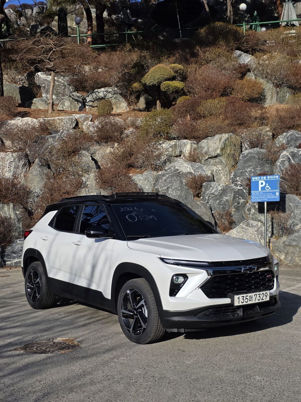 Chevrolet Trailblazer