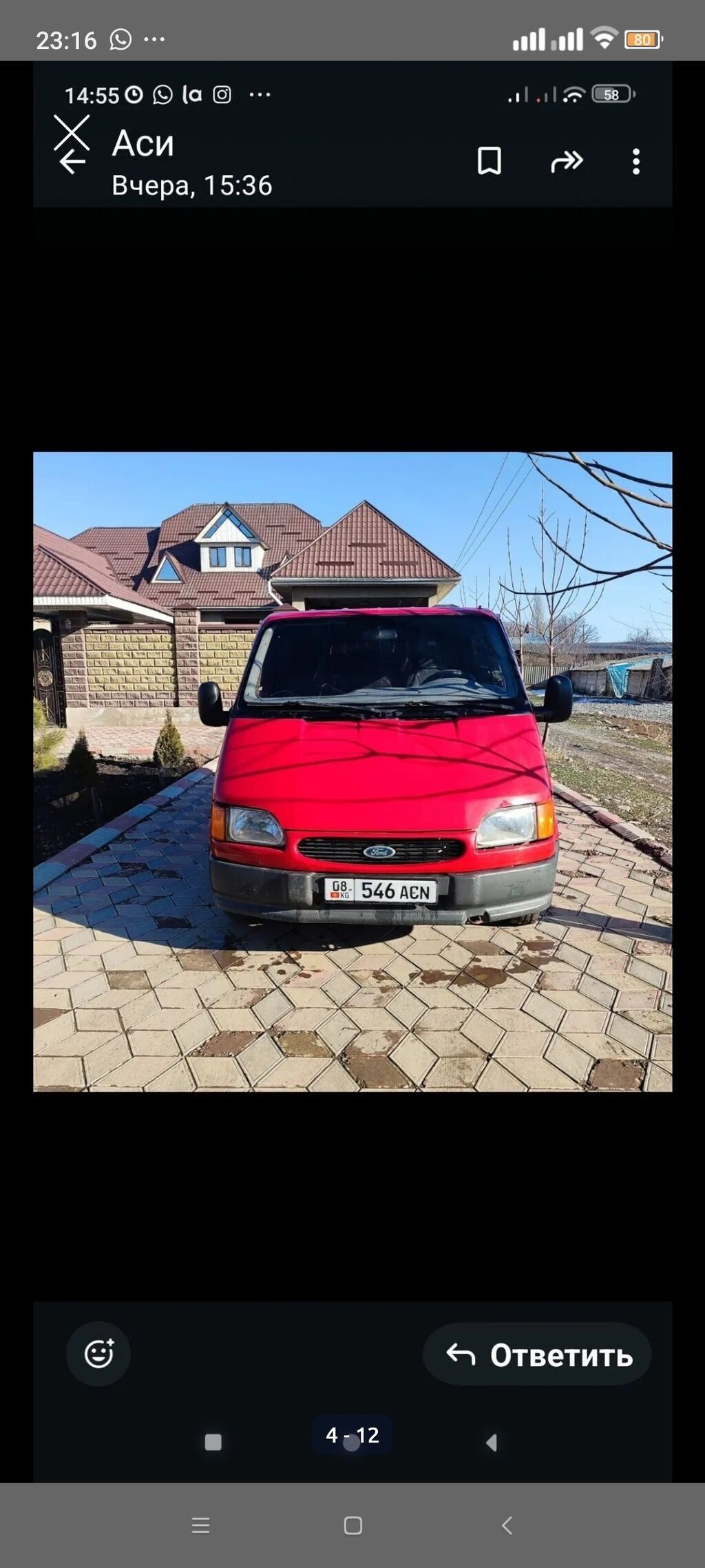 Ford Transit